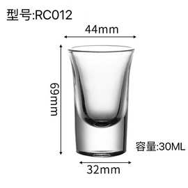 厂家直销大小子弹杯小酒杯一口杯酒杯酒具套装