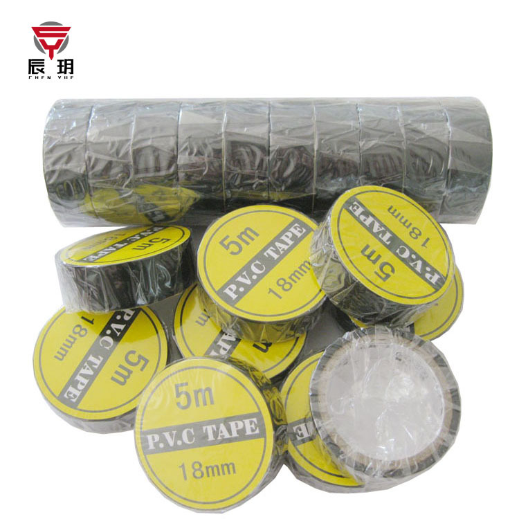 独立包装 电工胶带 定制页面(不支持退款退货)|ru