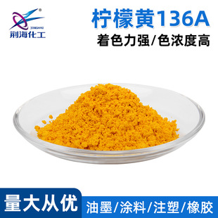 ס��͸�������STS�S 136#�S����Ⱦ�� �G���SȾ�� 33#�S