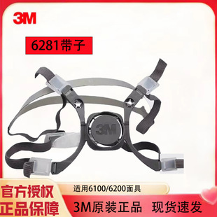 3M 6281�������^���M��6889�����y6895�^��6200����������