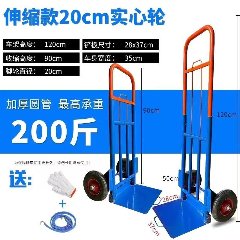 1.2 M 베어링 200kg 솔리드 휠 텔레스코픽