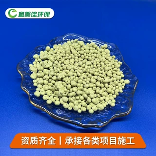 硫自养反硝化滤料 3-5mm硫自养脱氮填料 生物滤池去除氨氮