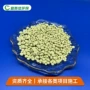 硝化去除自养脱氮滤料