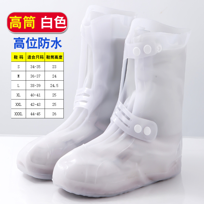 Fábrica de cubierta de zapatos de lluvia impermeable cubierta de zapatos de lluvia silicona antideslizante desgaste ancla con carga de bicicleta al aire libre cubierta de zapatos de lluvia agua