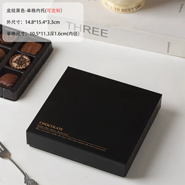 烘焙包装;其他礼品包装;礼品盒