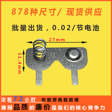 Ԫp_ɽ|Ƭ늳ƬF؛S늳؏Ƭ늘OƬ_