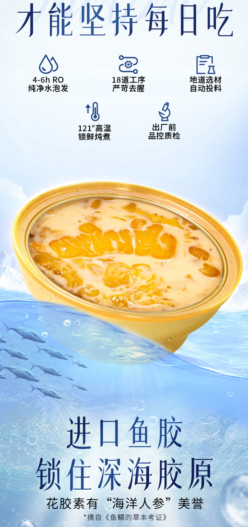 Ready to Eat Fish Maw Dessert with Mango Pomelo Sago 168g Bowl Nourishing Gift Box specifications