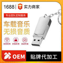 С��������u�̽�����ת��������u��32g�羳��Ʒ����Ͷ�����̸���