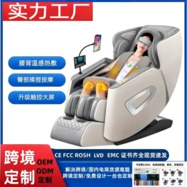 按摩椅;按摩枕/靠垫;其他按摩器材