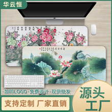 超大橡胶鼠标垫加厚牡丹花卉鼠标垫中国风优质橡胶桌垫鼠标垫