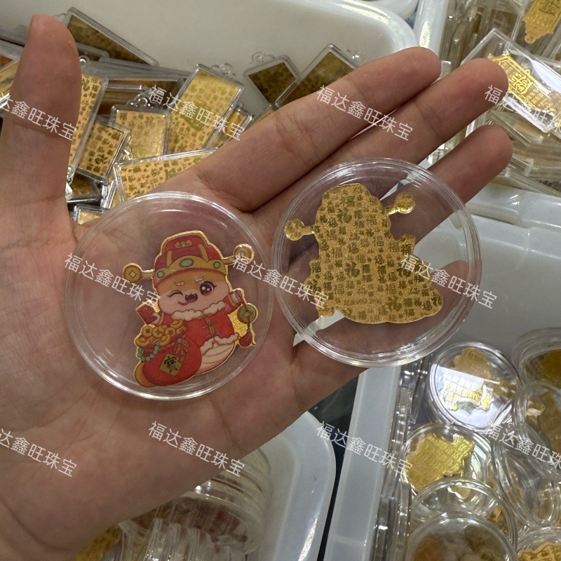 999足金起势黄金手机贴财库手机钱包护身符厂家直销深圳水贝同款|undefined