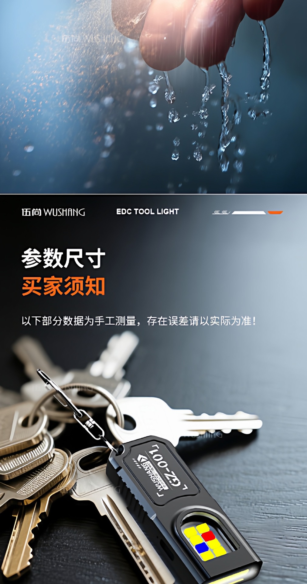 New portable waist-hanging keychain mini flashlight, multifunctional emergency rechargeable keychain with ultra-bright floodlight