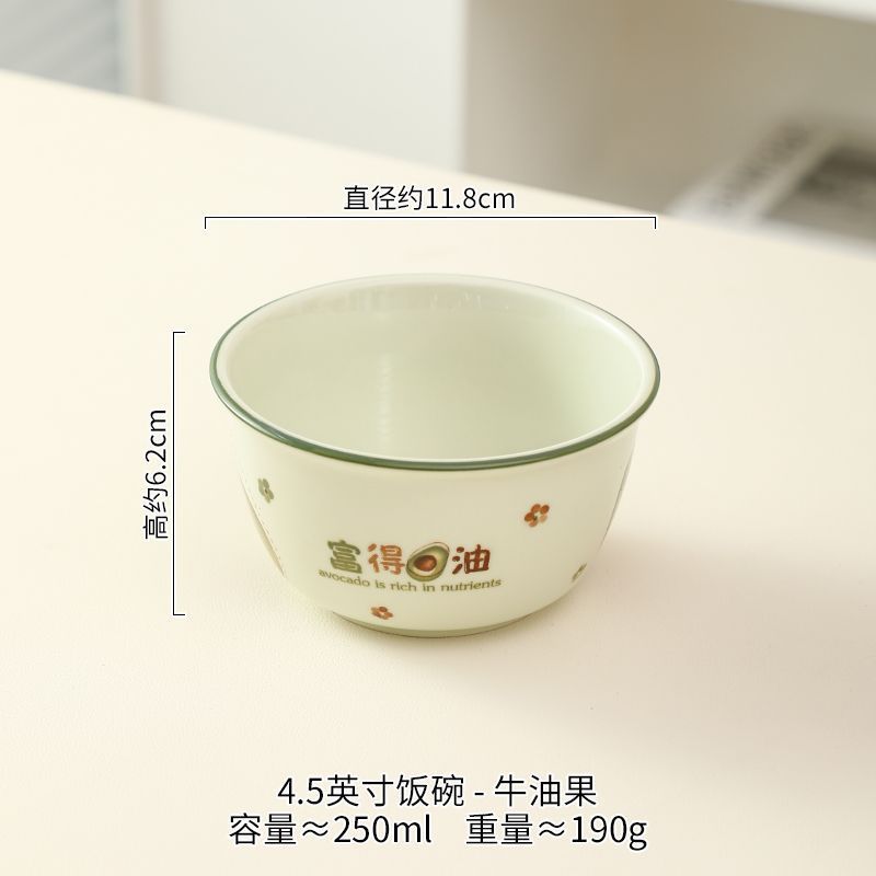 一件代发陶瓷米饭碗家用简约沙拉碗商用釉下彩自助烤肉店专用小碗|undefined