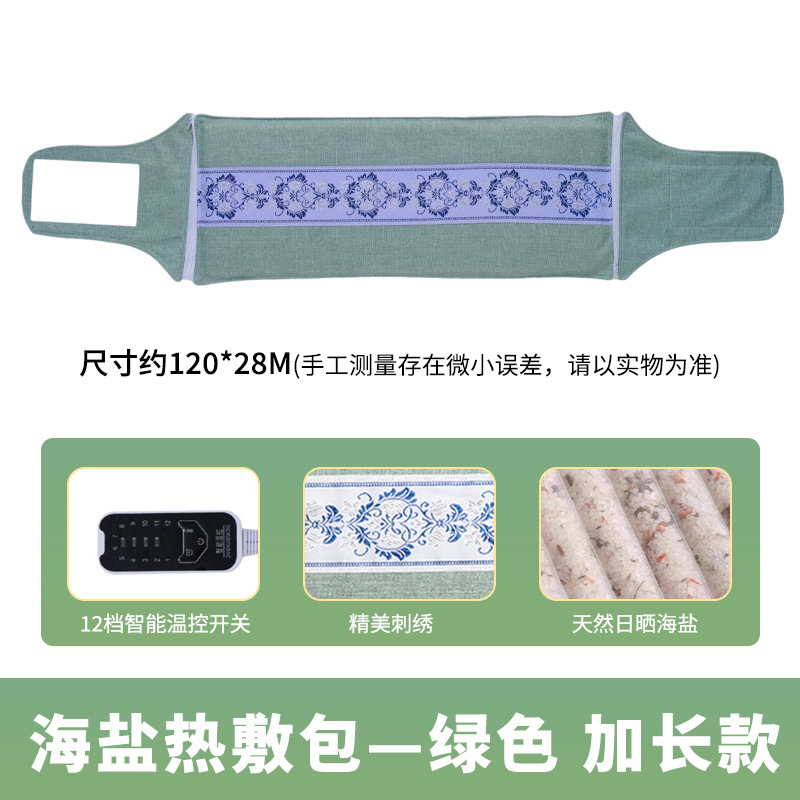【클래식 롱 타입】(12단) 그린