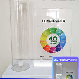 手表木材五金蓝牙耳机防水展示台展示架LED灯 泡水演示道具亚克力