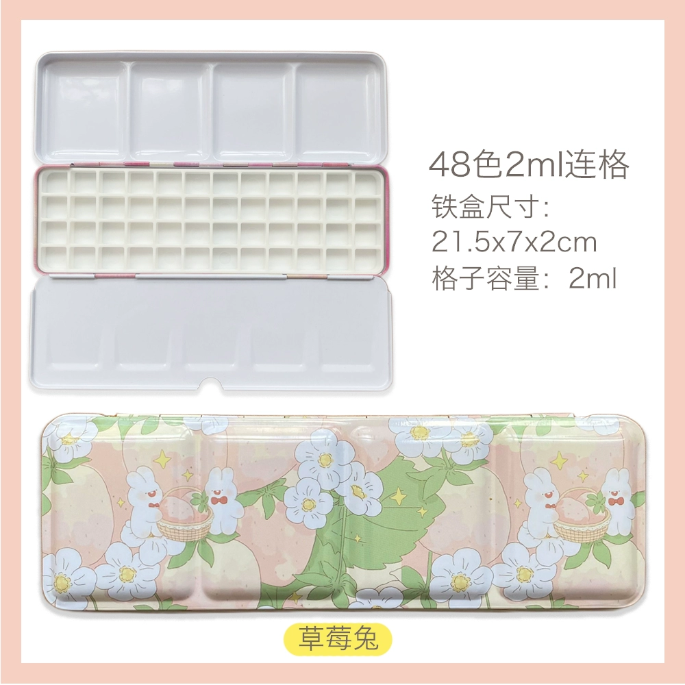 Watercolour, tin box, container, 24 colors, 48 colors