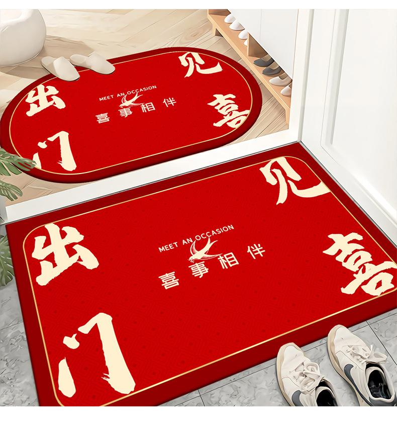 喜庆红地垫,入户门垫,进门垫,耐磨蹭脚垫,地垫