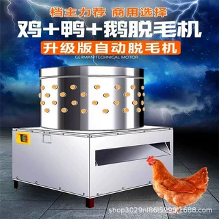 不锈钢涡轮打毛机大型自动三鸟拔毛机家用商用家禽脱毛机鸡鸭鹅