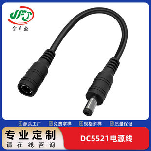 ֱ��dc5521��ĸ�����Դ�� �O�ؔz��C���L�� �����ƄӾW�j�B�Ӿ�