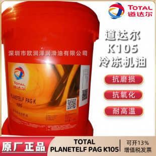 ���_��PLANETELF PAG K 205A 105 226HS 211KC 513ȫ�ϳ�����C��