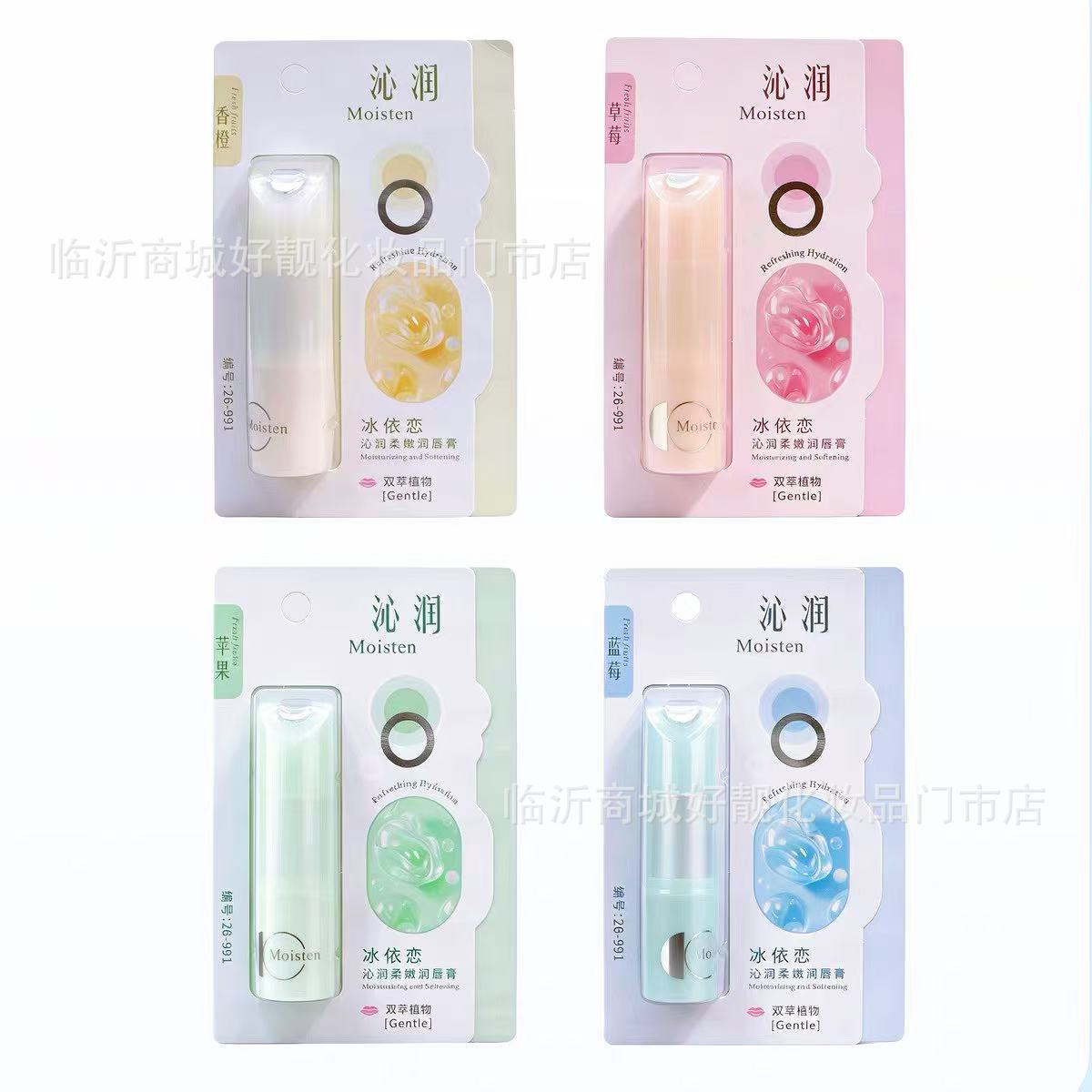 Nuevo batom labial de apego de hielo / batom labial de Melissa humectante para mujeres y hombres estudiantes lindos dibujos animados edición de creación image 16