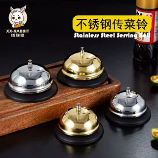 传菜铃饭店厨房叫餐铃呼叫传唤上菜铃铛按铃器吧台抢答铃出餐铃