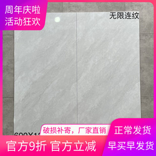 oByͨwʯɫشu600x1200͏dذuKɴuɫ