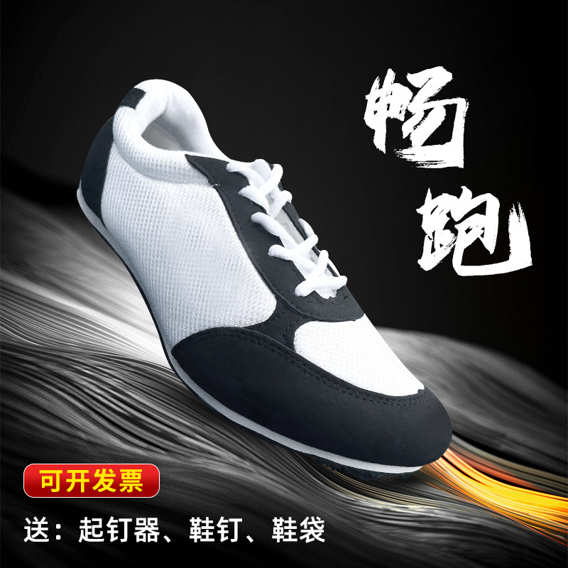短跑体测鞋跑鞋跳远跳高钉鞋学生体考钉子鞋  田径跑步训练运动鞋