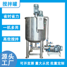 �S��ֱ��100-5000L���P���շ���������Һ�w����� 늼ӟᔇ��Ͱ