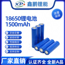 �A��18650�늳�1500mAhƽ�^���ݿɁK�ɴ�3.7V�t����е�aˮ�x��