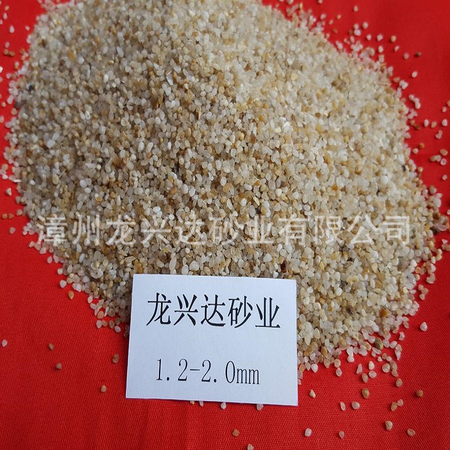 知名度厂家供应水处理石英砂滤料 海砂1.2-2.0mm 过滤砂0.9-1.2mm