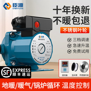 ��Դů��ѭ�h�ü��õ�ů�ؿ����؟��ˮ偠t220Vˮů������