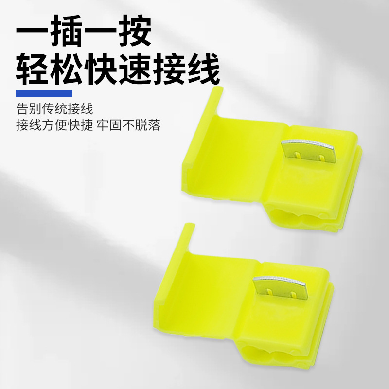 Quick and lossless break-free splicing terminal 878201 yellow car wire joining clip and wire connector