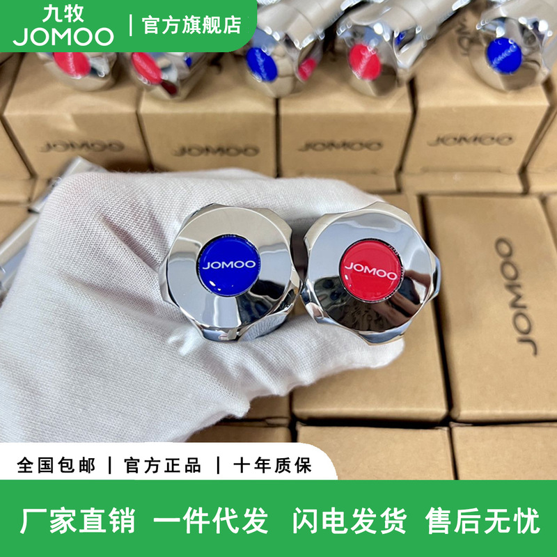 Jomoo Triangle Valve Thickened All-Copper Hot and Cold Water Heater Switch One Inlet Two Outlets 4/8 Inch Extended Household High Flow Jomoo Triangle Valve Thickened All-Copper Hot and Cold Water Heater Switch One Inlet Two Outlets 4/8 Inch Extended Household High Flow