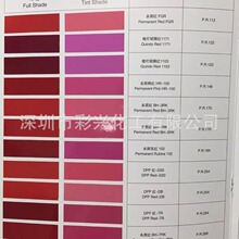 �V�|�S��ֱ�NPVCӡˢ��ɫ�{ ����ӡˢ��ī�{ɫ��tɫ�{ ����F5RK