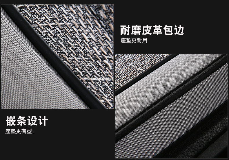 Cross-border Amazon car seat cover winter seat cover fully enclosed linen cushion four seasons universal seat cushion linen cloth