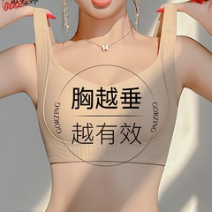 大きい胸の小さい下着の女性の全カップの薄い金の調整型は副乳を収めて垂れ下がることを防ぎます。