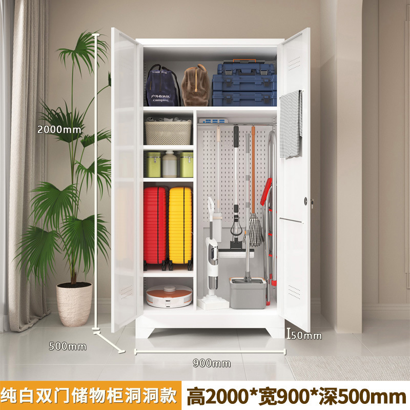 钢制清洁柜阳台储物柜洞洞板家政柜拖把清洁工具杂物柜洞洞板组合|undefined