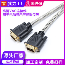 DB9蓝胶2排金属线大功率连接线插头串口焊接公头对接大电流高频头