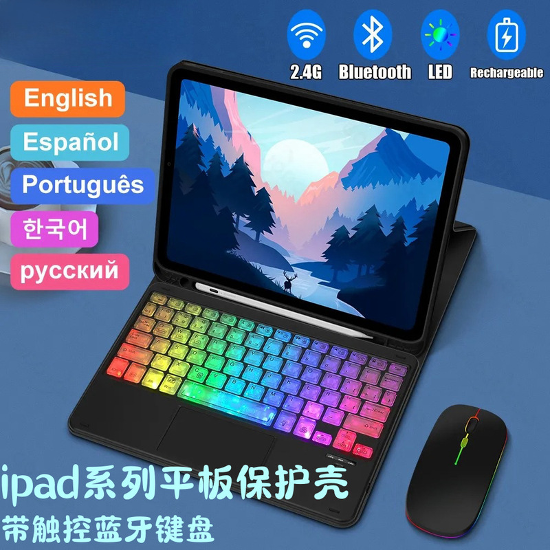 iPad keyboard protective cover Apple tablet 10.2 miaocontrol Bluetooth wireless keyboard with touch control air5 pen slot leather case