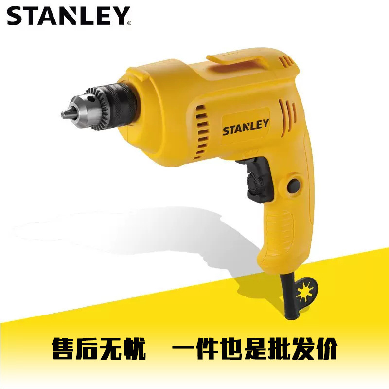 史丹利（STANLEY）STDR5510-A9手电钻手枪钻调速电钻工业型正反转