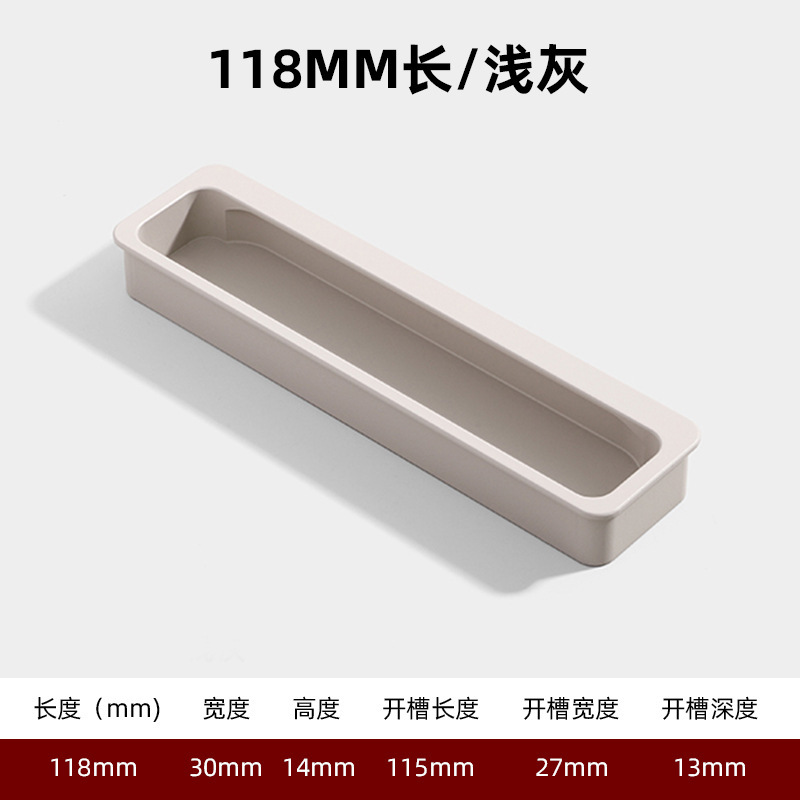 라이트 그레이-118mm 길이