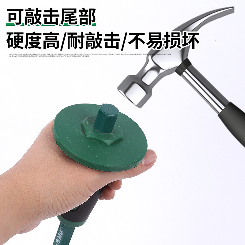 メーカーは石工を供給して鋭利な鋼を切り開いて高硬度のセメントを切り開いて工業級の子を切り開いて30cmの鋼を切り開きます。|undefined