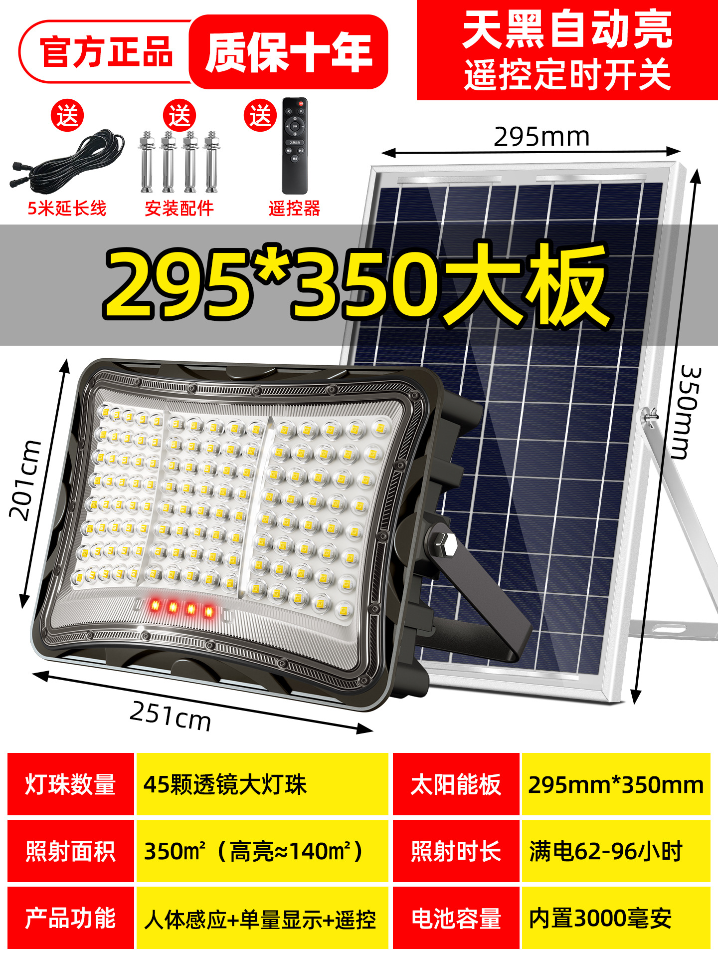Lámpara solar exterior lámpara de patio doméstica 2025 nueva luz luminosa de alta potencia luminosa rural de iluminación de inducción