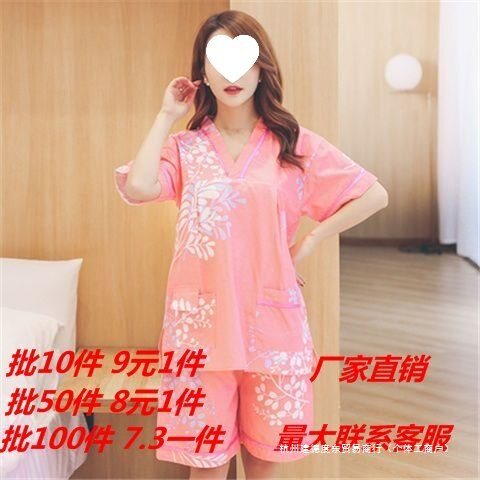 귀여운 면화 애호가의 남녀 한국어 버전 사우나 옷 목욕 발 마사지 옷 도매 목욕
