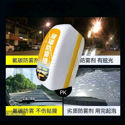 Car glass anti-fog cleaner, anti-fog agent, and window film remover – available in stock and supports drop shipping (Automotive glass defogging agent)