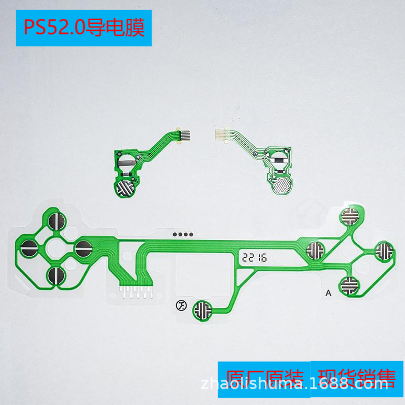 原装新一对2.0板导电膜，用于PS5 手柄双传感替换带状柔性电缆LRR