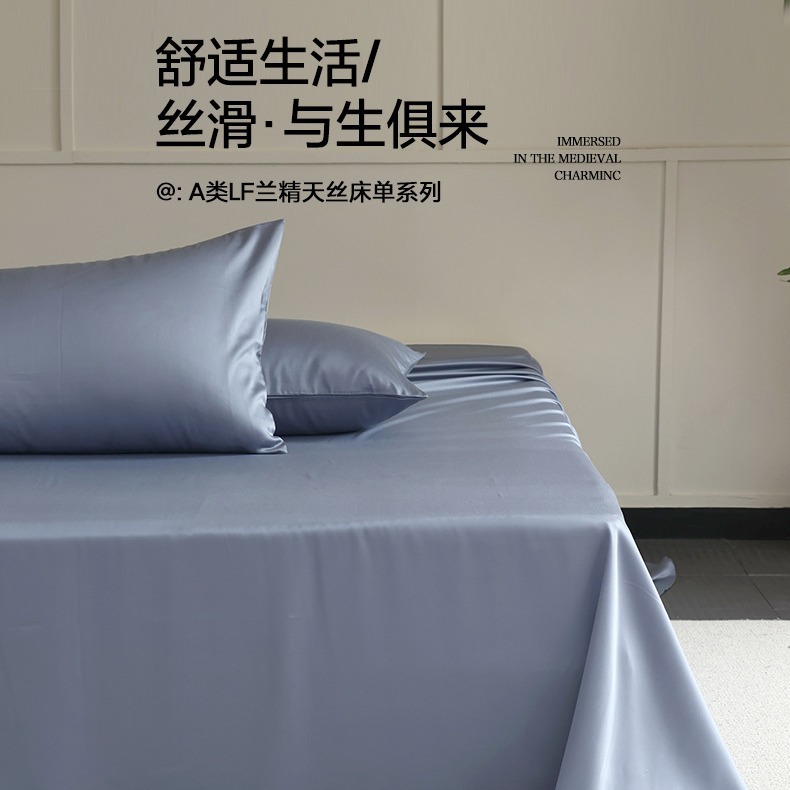 Baby Class A 60S Lyocell Fiber Tencel Bed Sheet Three-Piece Set Single Dormitory Silky Soft Tencel Bed Sheet