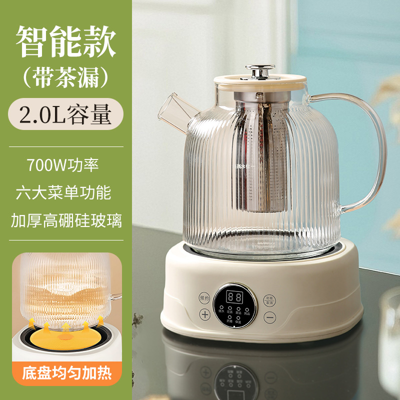 Tao white 2.0l smart model~single pot + filter丨touch reservation version