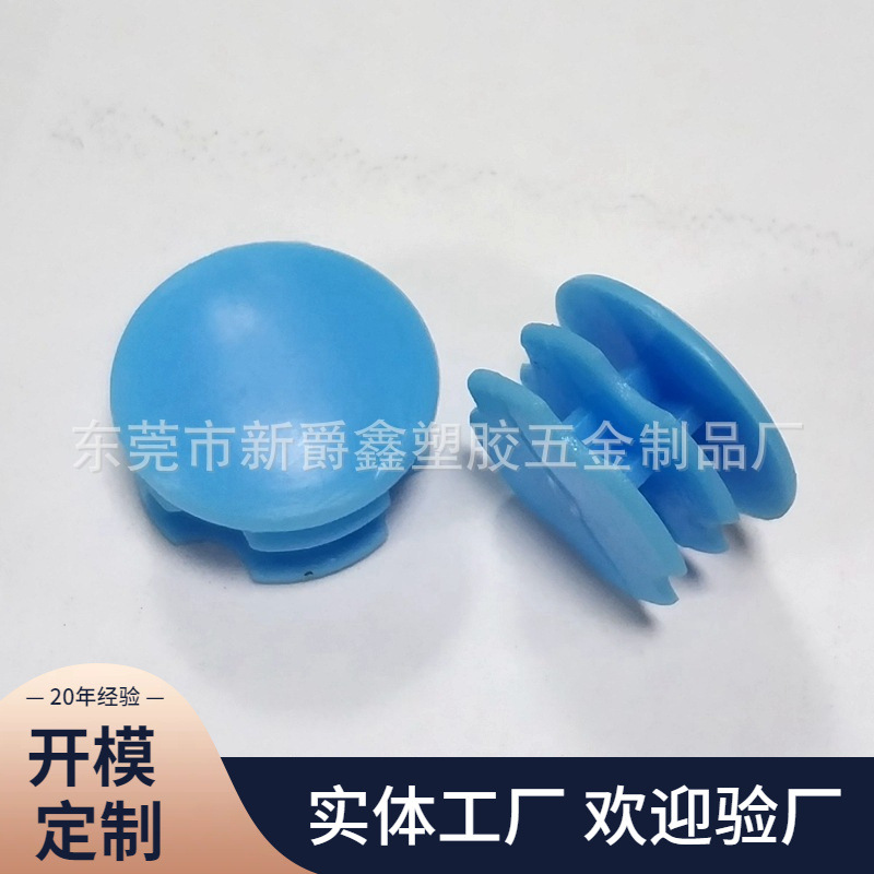 16MM弧面管塞/家具管塞/弧面管塞/塑胶管塞/钢管内塞